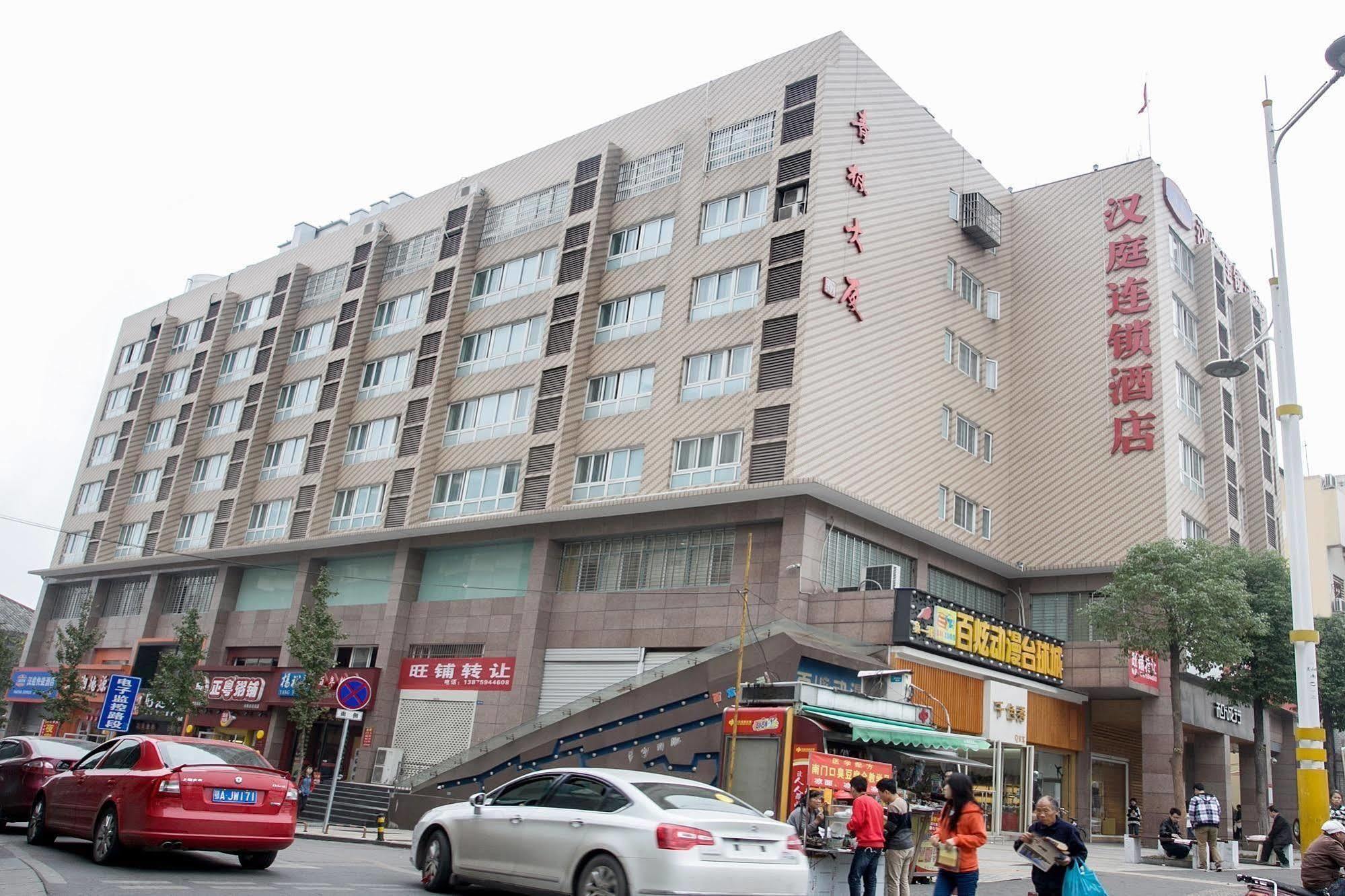 Hanting Hotel Changsha Yuelu Εξωτερικό φωτογραφία